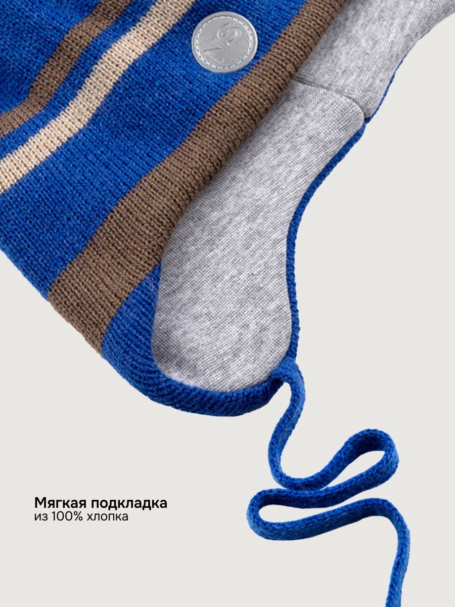 Шапка NIKASTYLE 11з15425 электрик/кофе - фото 6