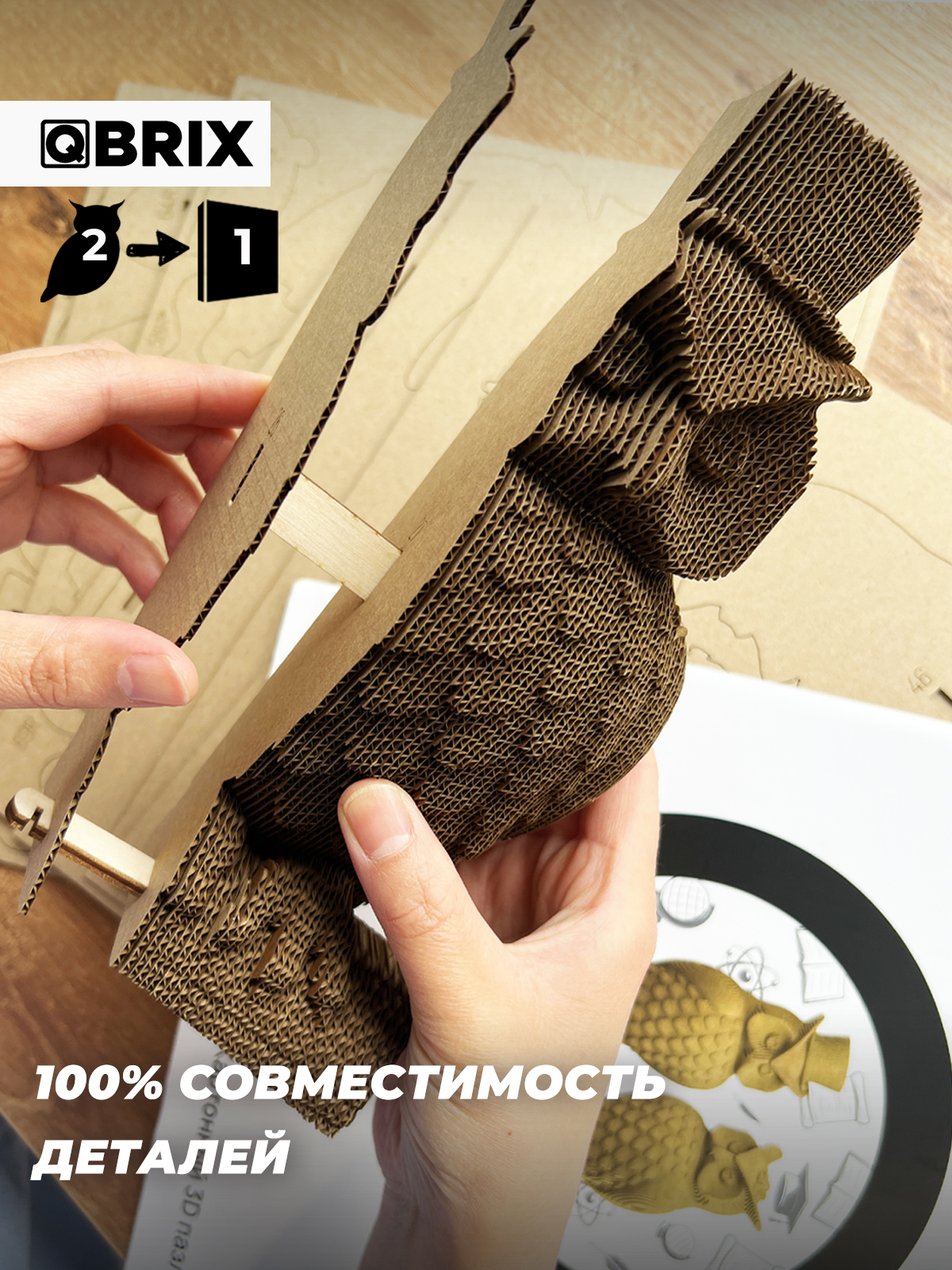Пазл QBRIX Две совы 3D - фото 3