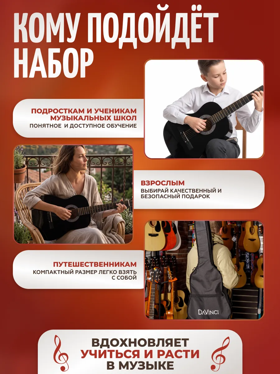 Игрушка музыкальная DaVinci гитара - фото 8