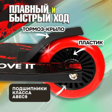 Трюковой самокат TopGear двухколесный