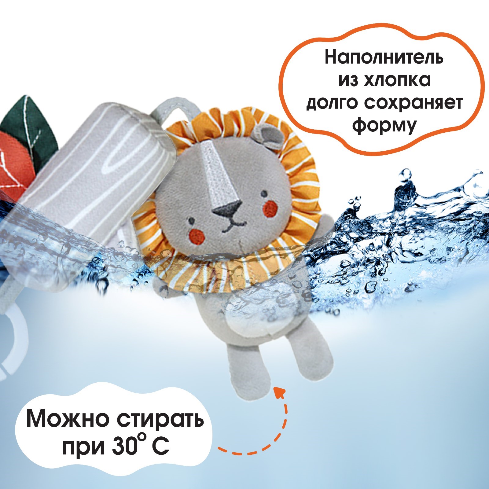 Игрушка Крошка Я подвеска - фото 3