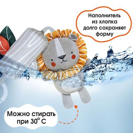 Игрушка Крошка Я подвеска