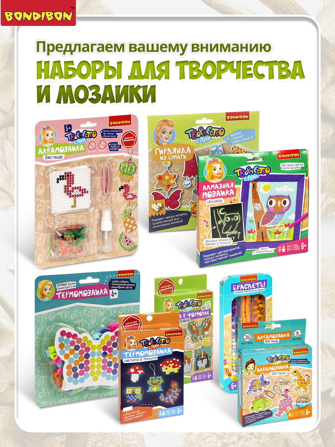 Набор для раскопок Bondibon Динозавр Велоцираптор скелет - фото 8