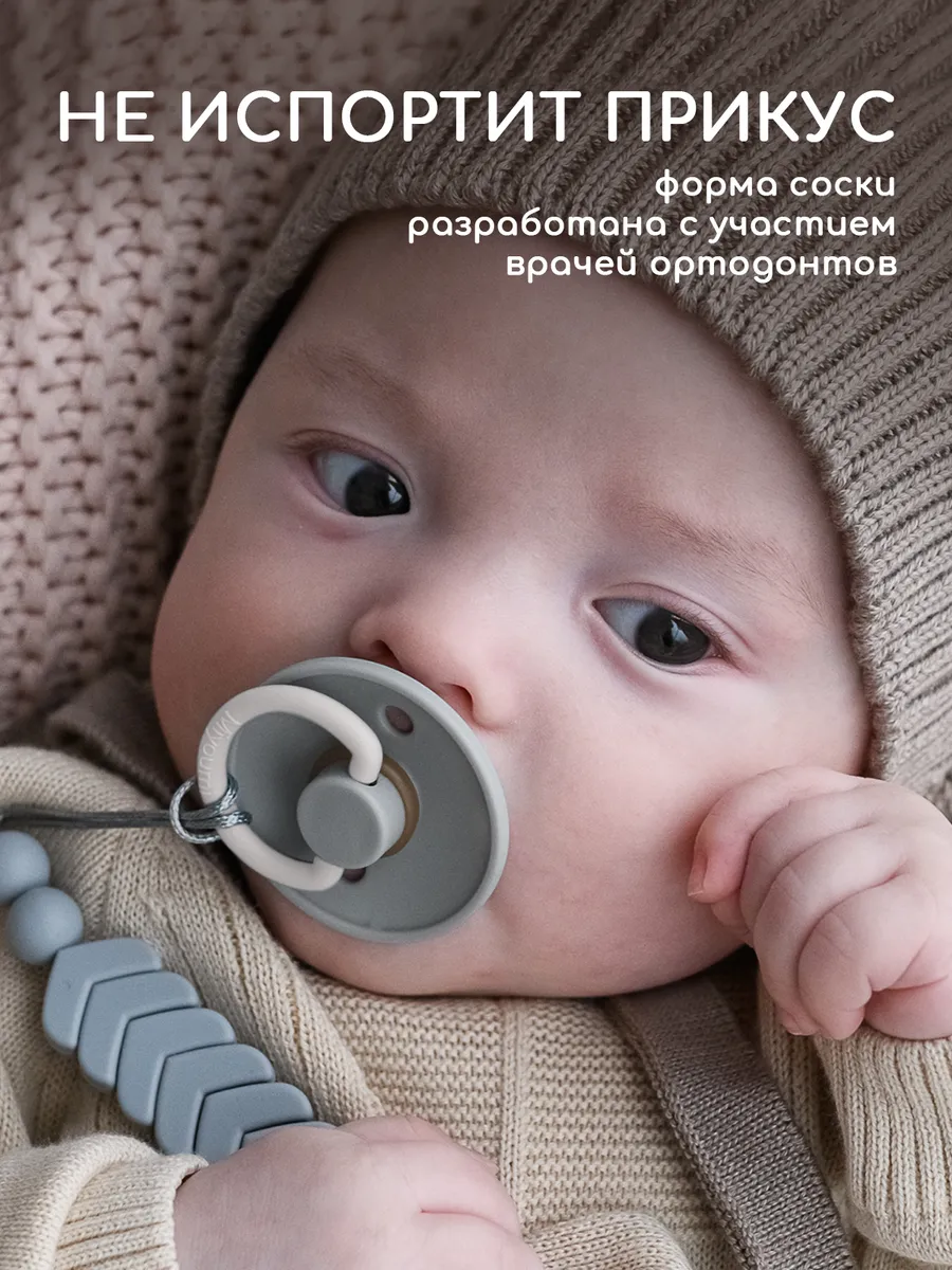 Пустышка Miyoumi анатомическая от 6 мес. 1 шт. - фото 2