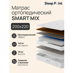 Матрас Sleep.Point Smart Mix 200х220