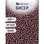 Набор для творчества Preciosa бисер чешский 10/0 500г 18600