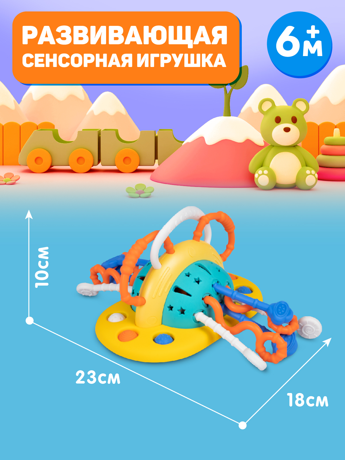 Игрушка Smart Baby развивающий центр - фото 5
