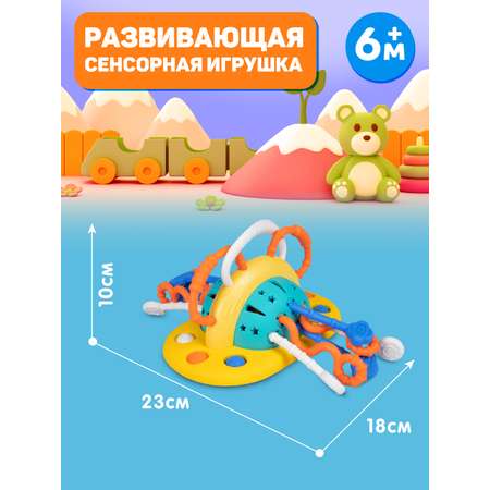 Игрушка Smart Baby развивающий центр
