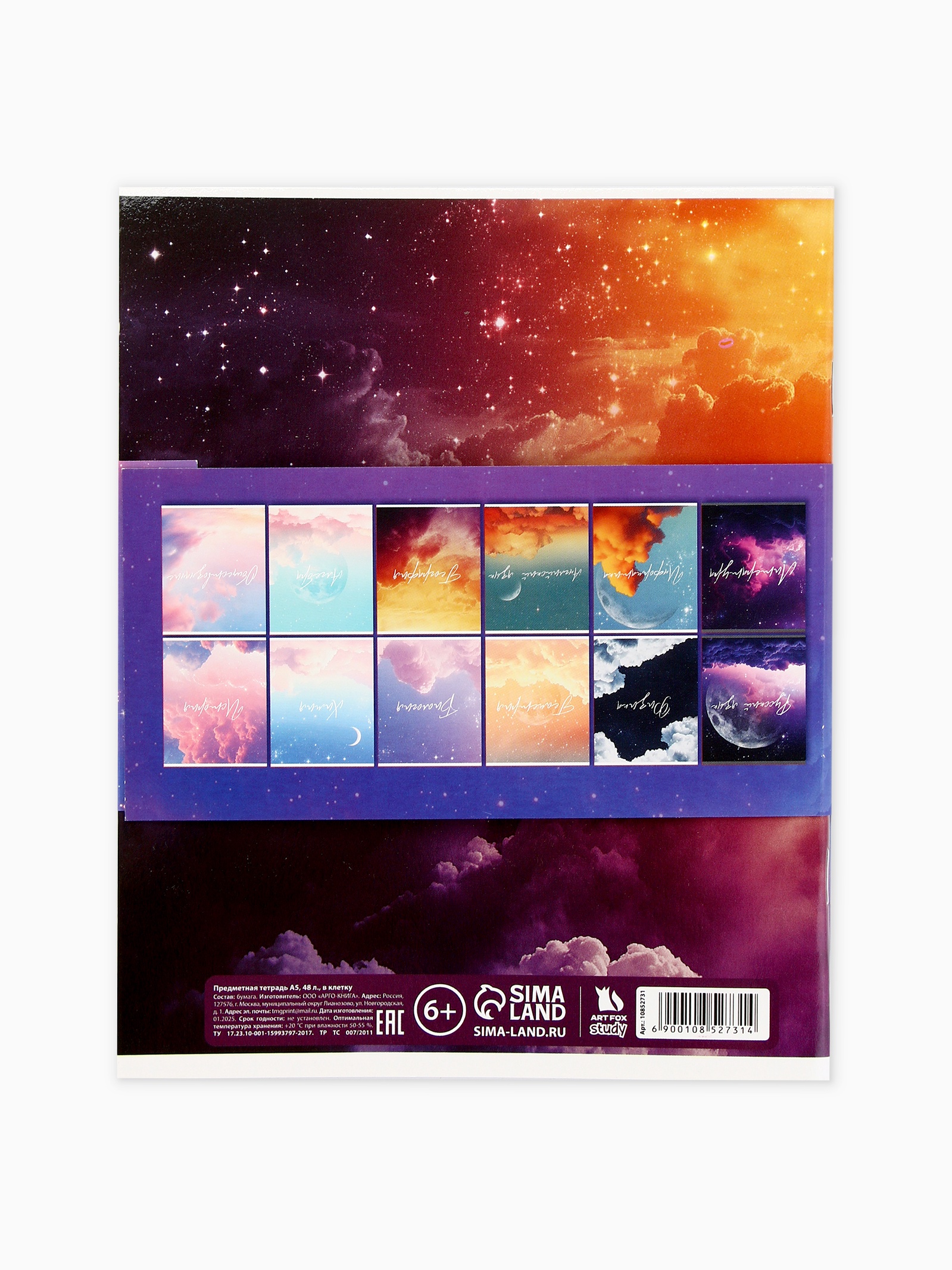 Тетрадь ArtFox STUDY клетка - фото 6