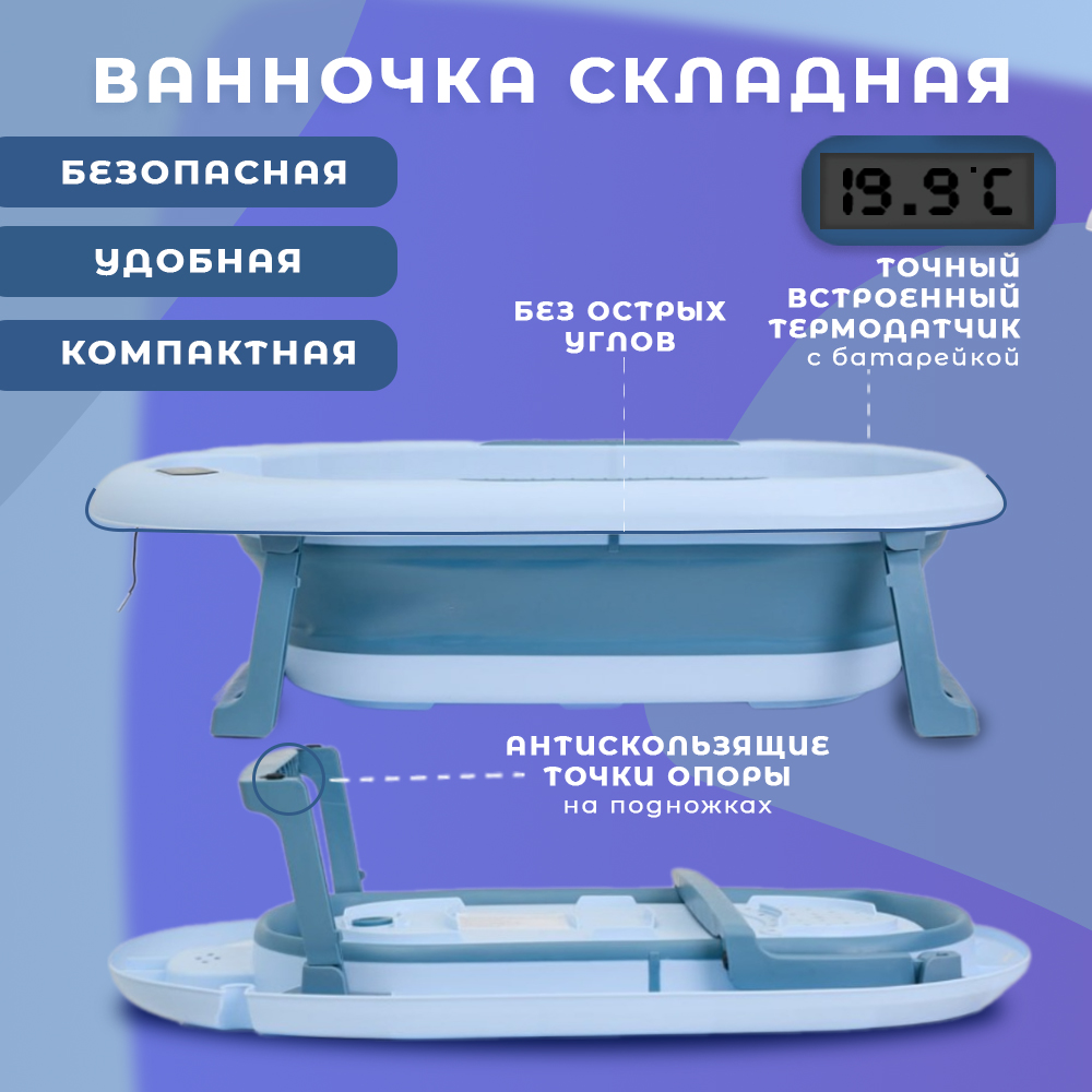 Детская ванна agex Aqua Blue - фото 6