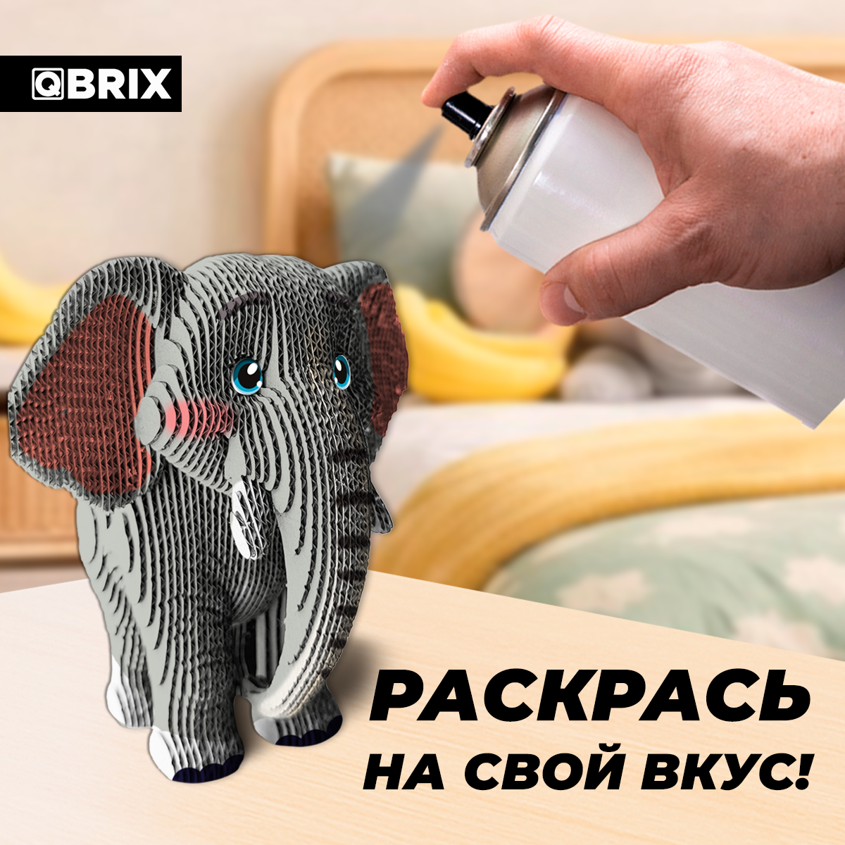 Пазл QBRIX - фото 8