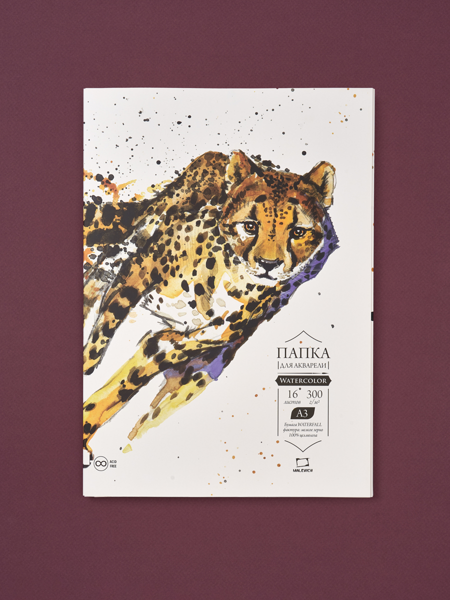 Художественная бумага Малевичъ для акварели 16 лист. - фото 11