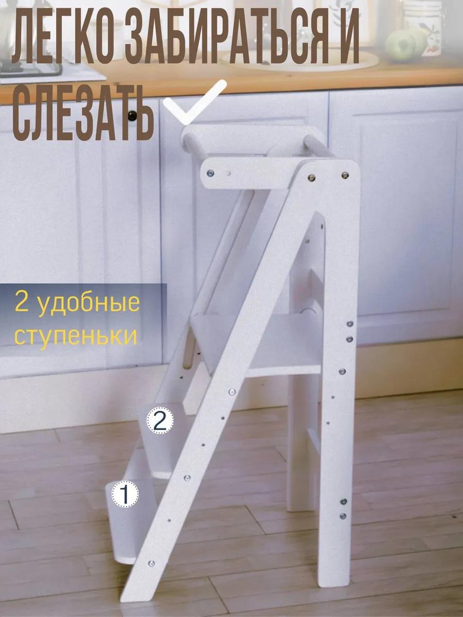 Стульчик для кормления BUBAKA классический - фото 4