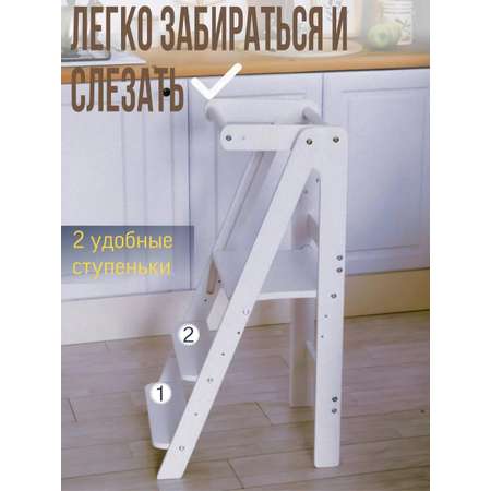 Стульчик для кормления BUBAKA классический