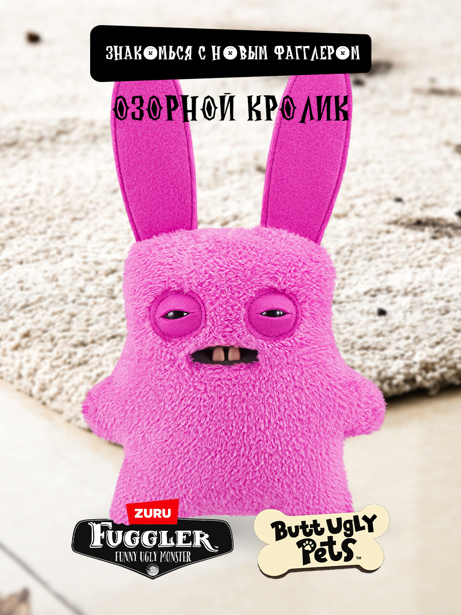 Мягкая игрушка FUGGLER Озорной кролик - фото 6