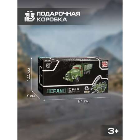 Фигурка AUTODRIVE Робот трансформер Машинка