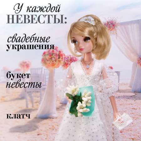 Кукла модельная Sonya Rose Белая лилия