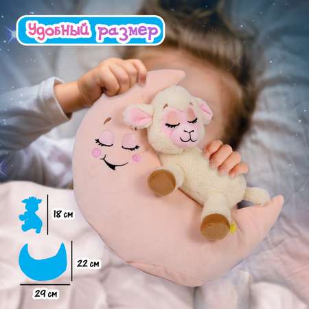 Игрушка ночник Лунатики