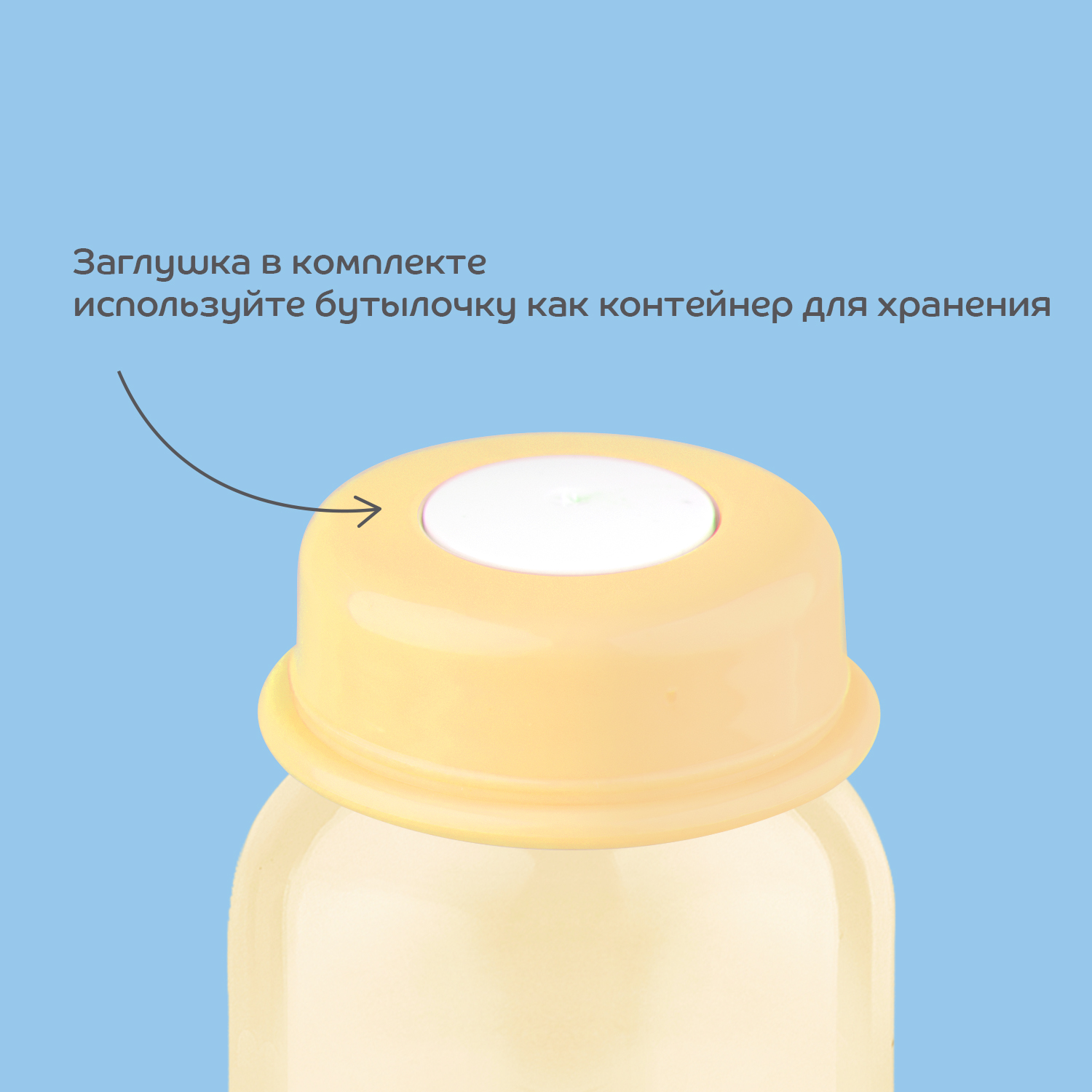 Бутылочка Lubby 250 мл - фото 5