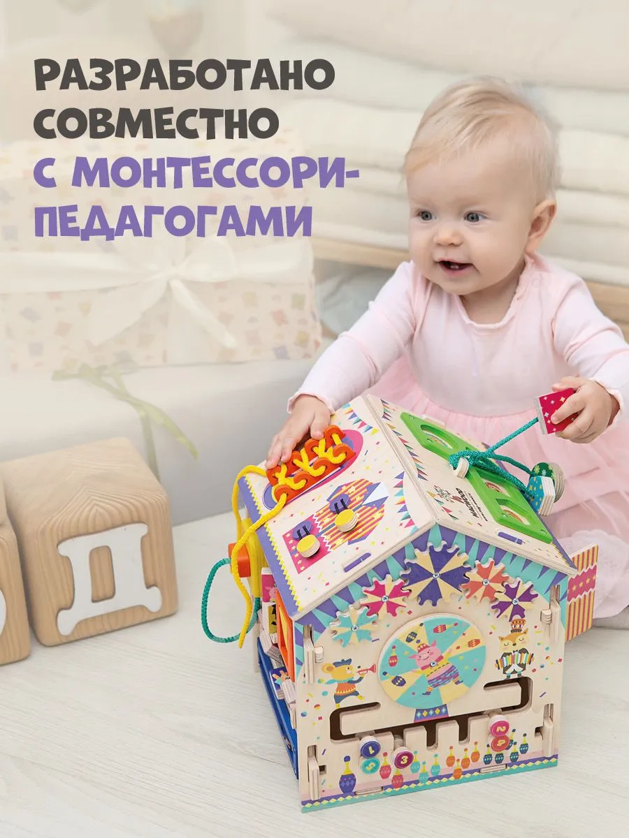 Игрушка Mag Wood бизиборд Веселая арена - фото 12