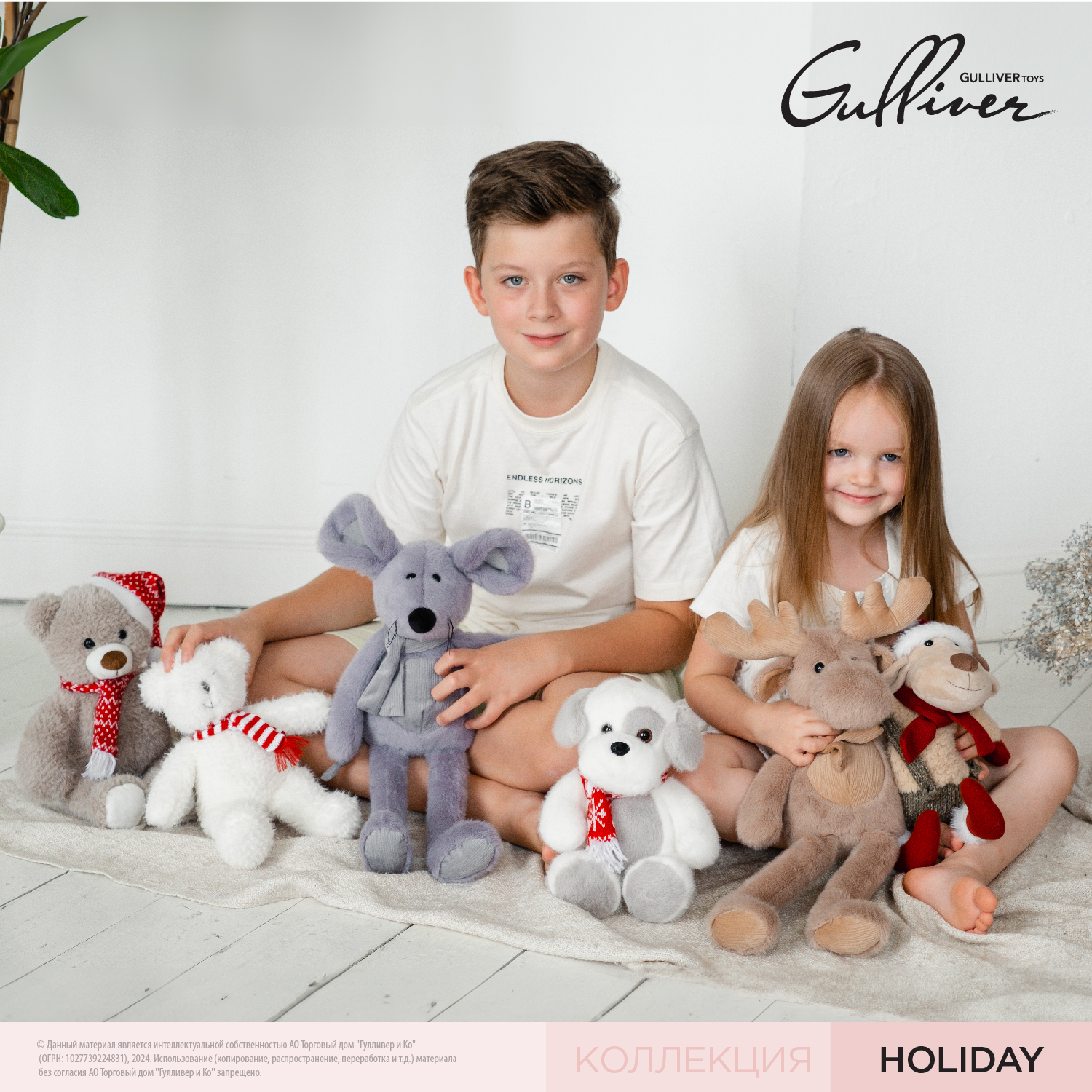 Игрушка мягкая Gulliver лось Лось Авось в шарфе 24 см 24 см - фото 16