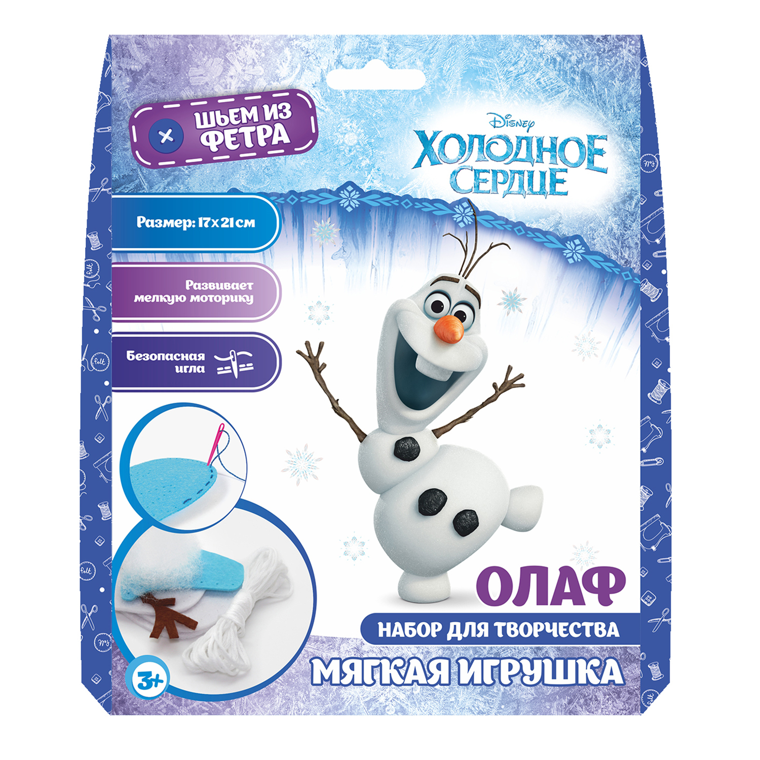 Набор для творчества Feltrica шитье - фото 1