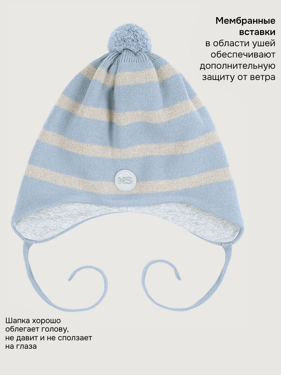 Шапка NIKASTYLE 11м20726 деним/беж - фото 5