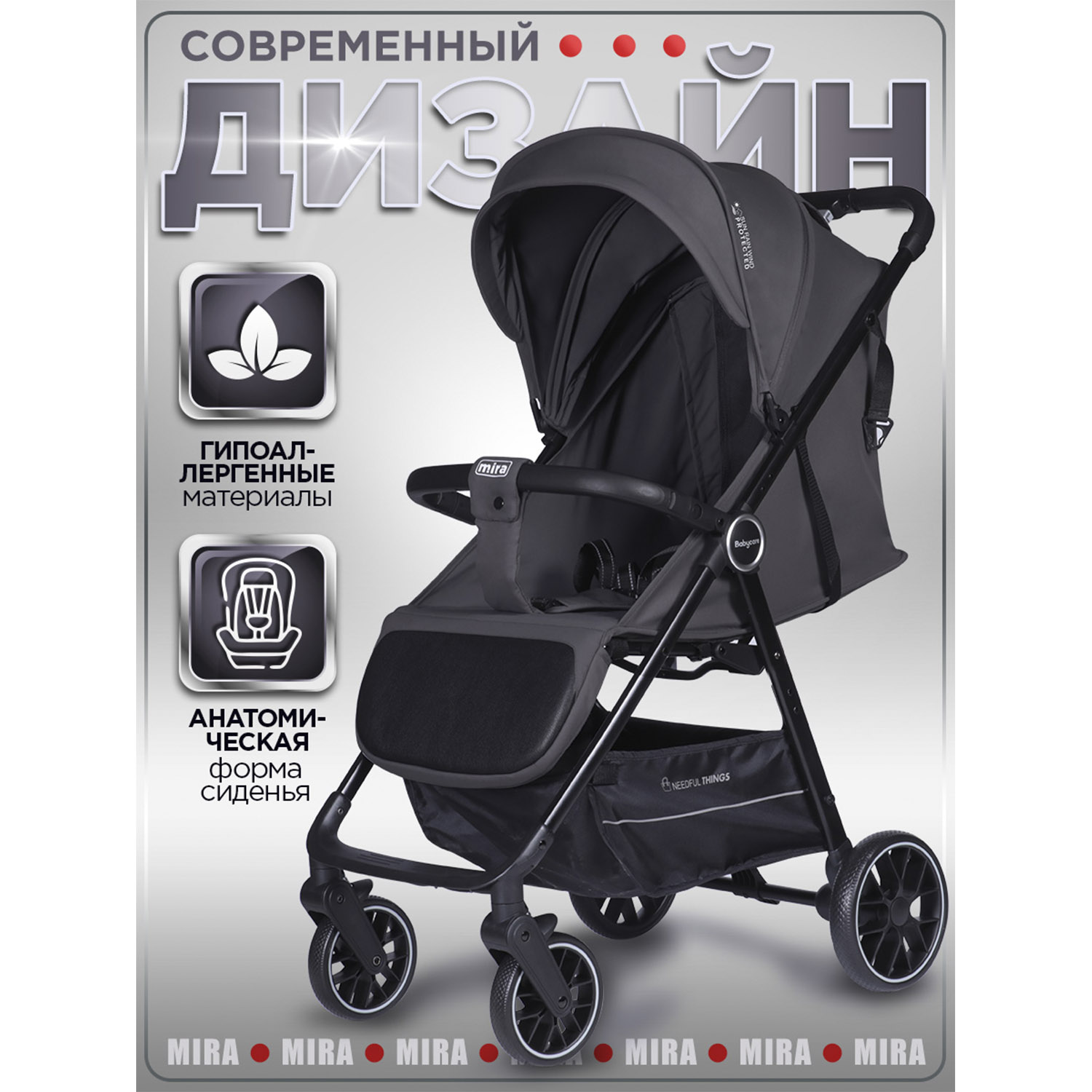 Коляска прогулочная BabyCare Mira серый серебряный - фото 16