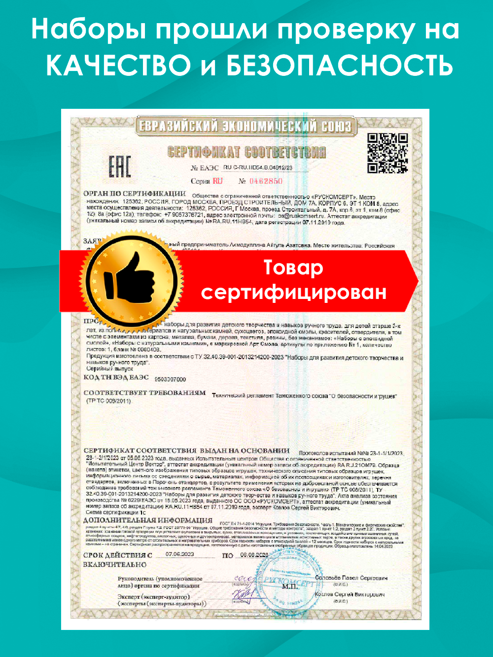Набор для творчества Арт Смола - фото 15