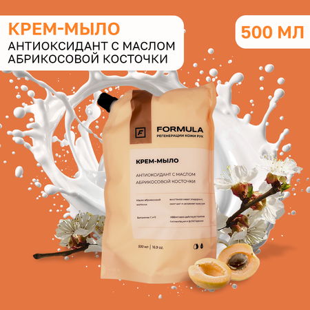 Мыло жидкое F Formula 500 мл