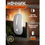 Ночник PROconnect День-ночь