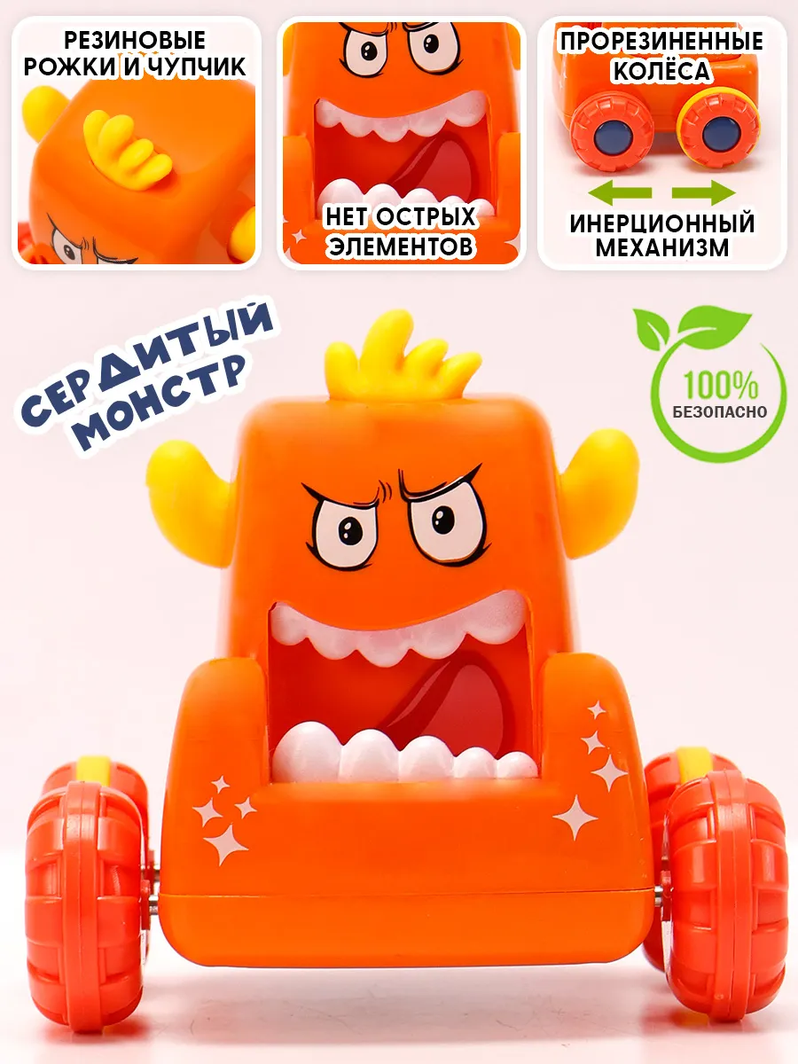 Игрушка TIPTOPOLIS Монстрик - фото 2