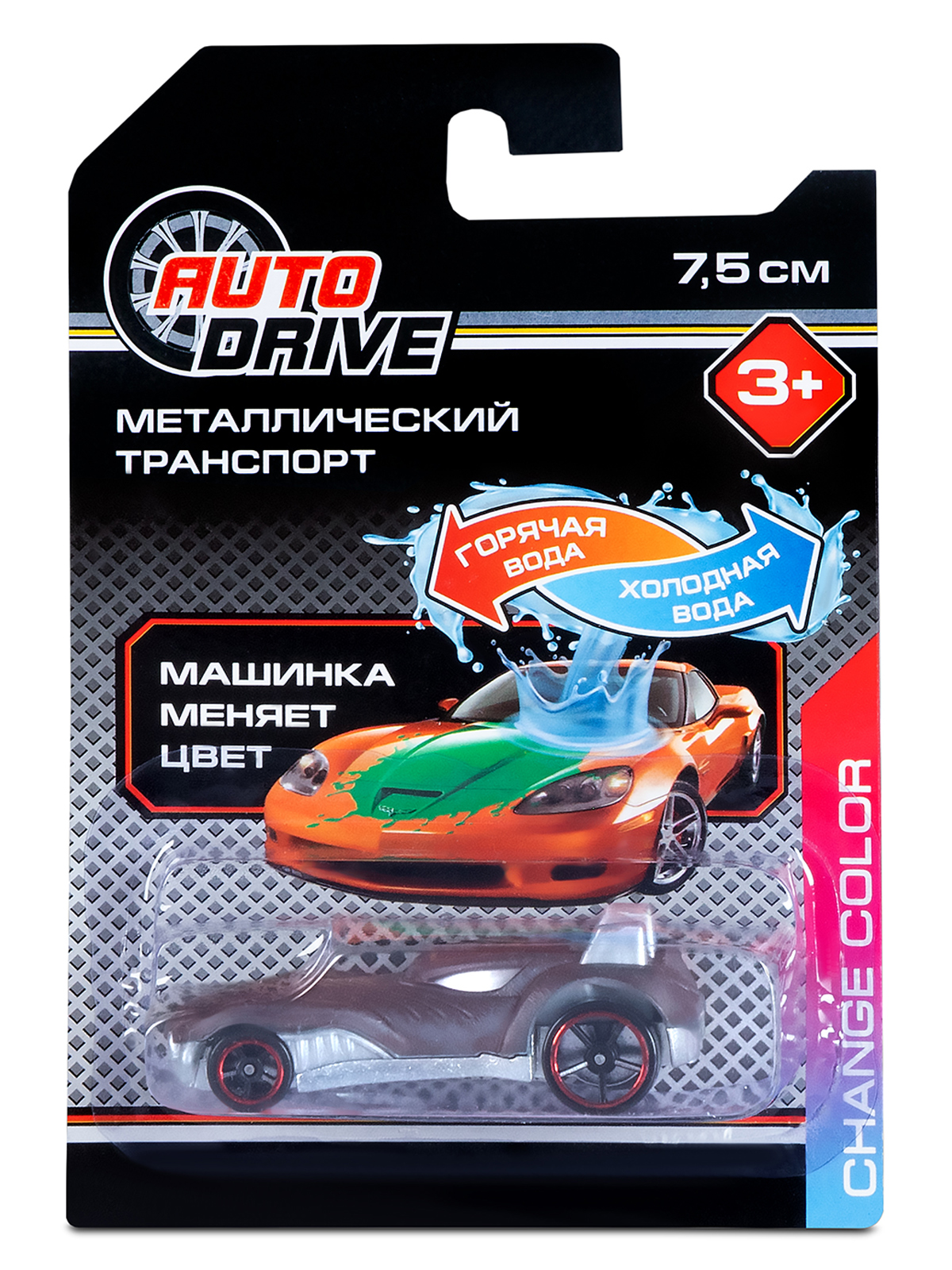 Автомобиль AUTODRIVE Машинки металлические 8шт JB0405397 - фото 20