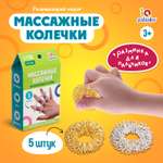 Пружинка IQ-ZABIAKA