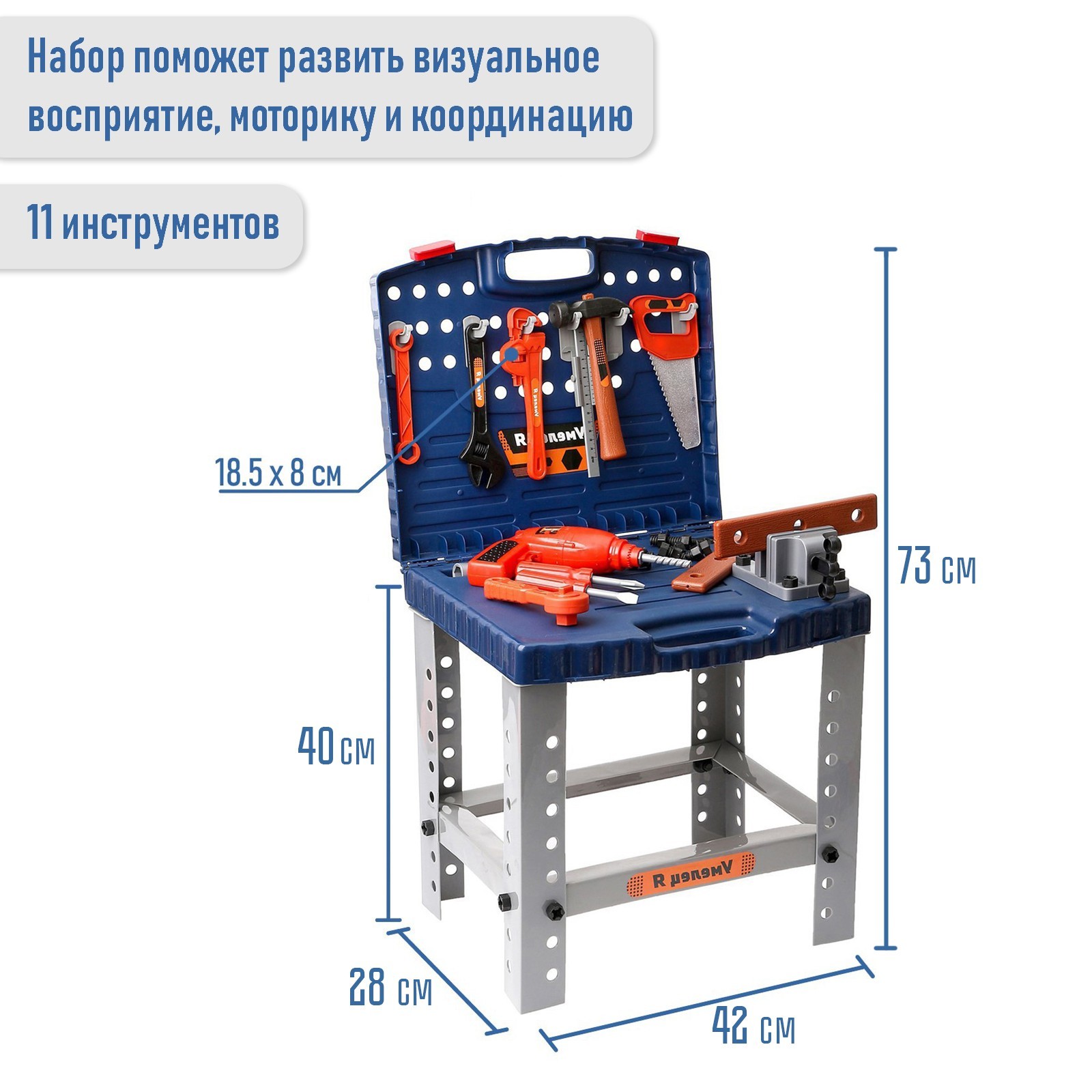 Игрушка WOOW TOYS Мастер (инструменты) - фото 2