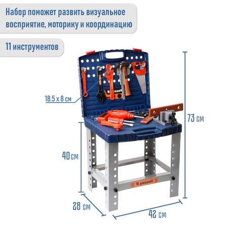 Игрушка WOOW TOYS Мастер (инструменты)
