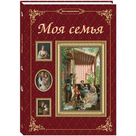Книга Белый город 3-е издание