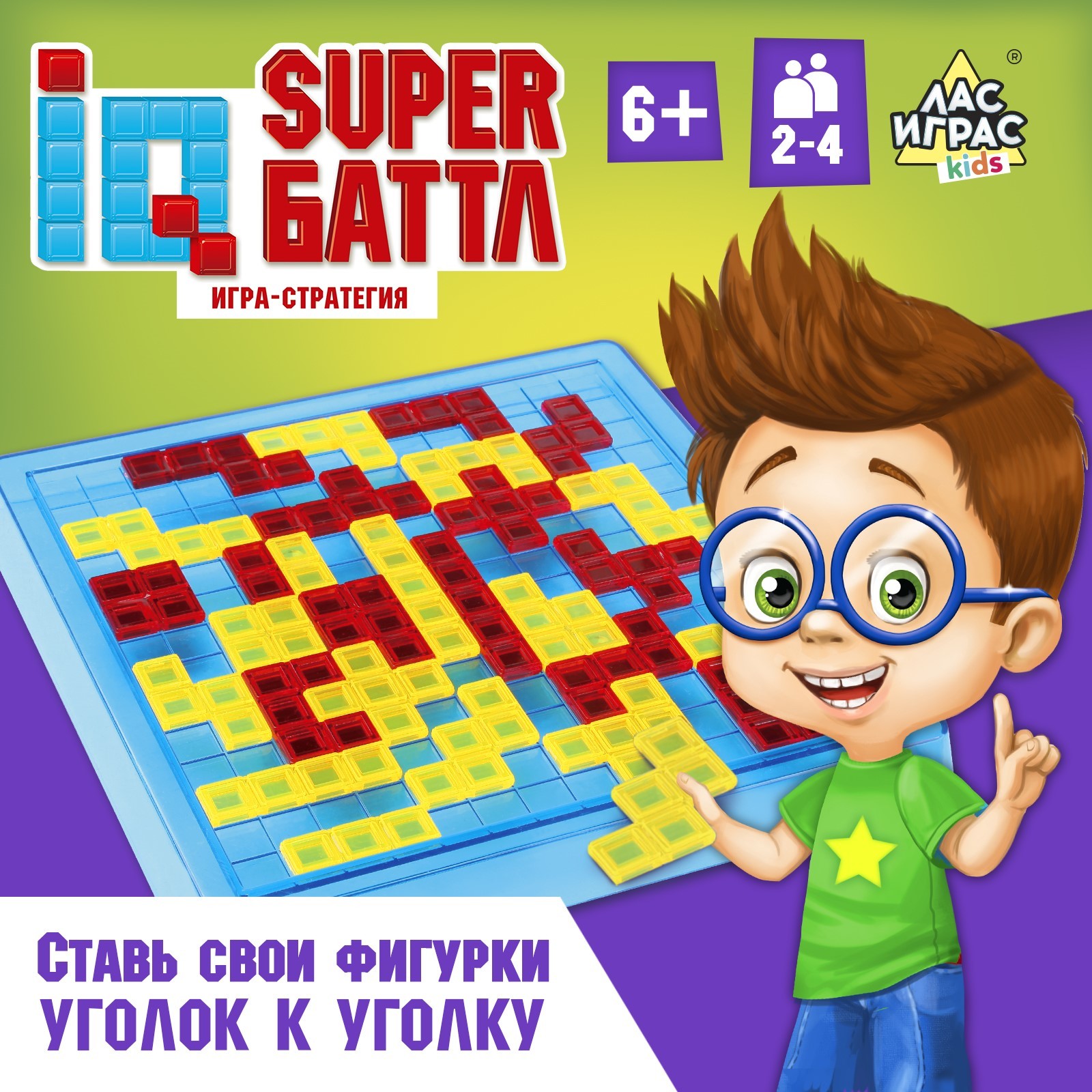 Настольная игра Лас Играс KIDS - фото 1