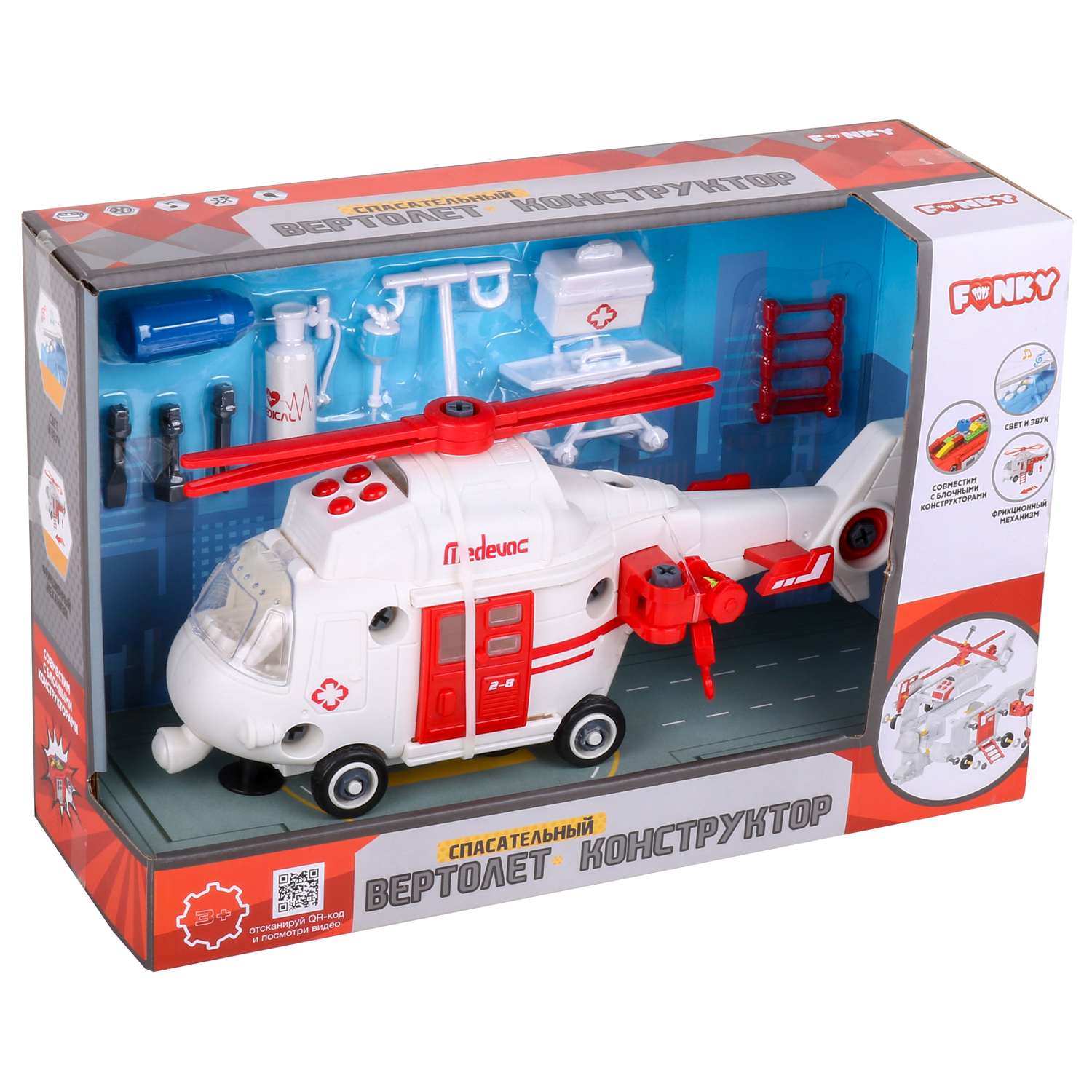 Конструктор Funky Toys сборная игровая модель - фото 3