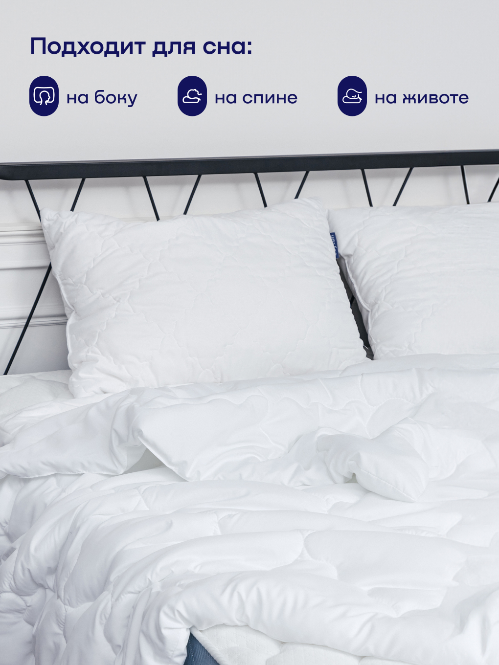 Подушка ортопедическая buyson BuyRelax высота 16 см 50 x 70 см 1 шт. - фото 9