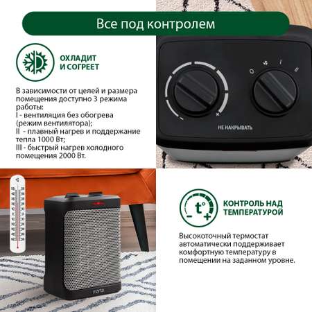 Обогреватель тепловая пушка MARTA MT-2523 тепловентилятор керамический/серебряный жемчуг