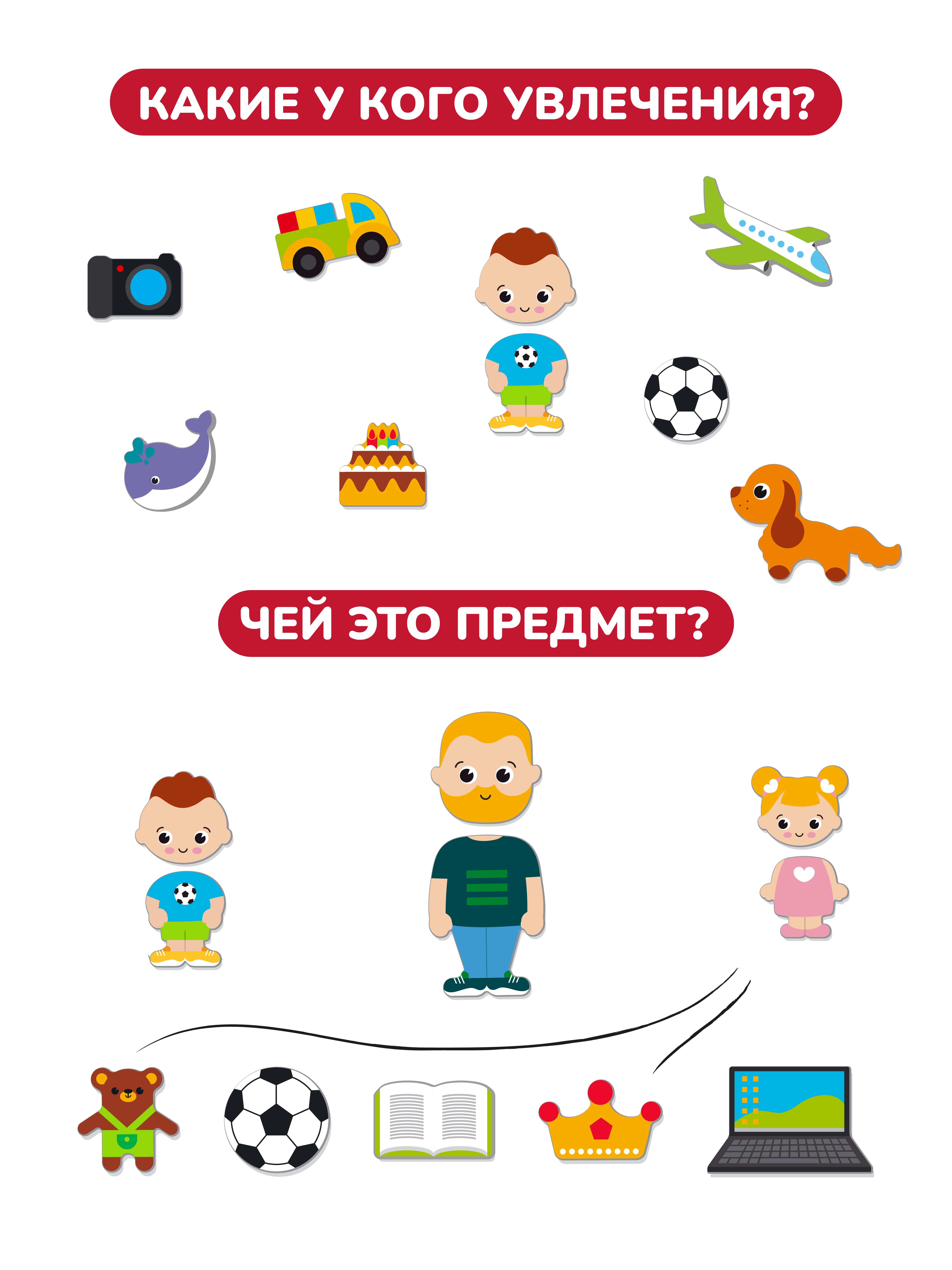 Игрушка Mapacha бизиборд чемоданчик - фото 8