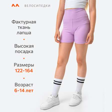Капри HappyFox