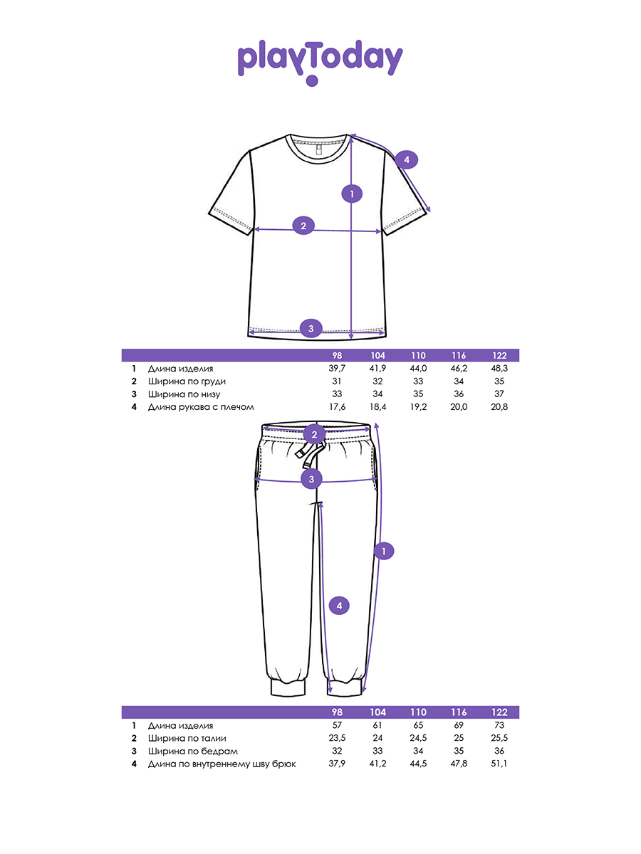 Пижама PlayToday 12622308 - фото 5