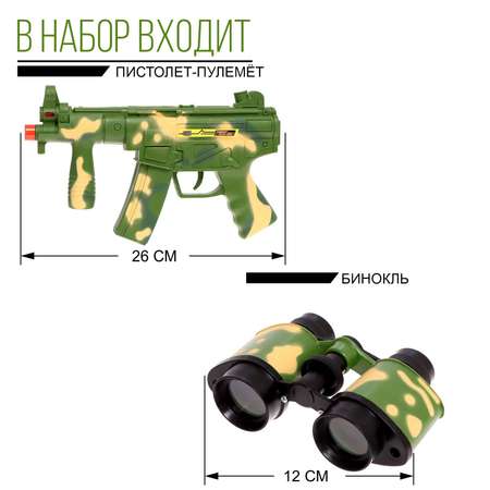 Игрушка Sima-Land