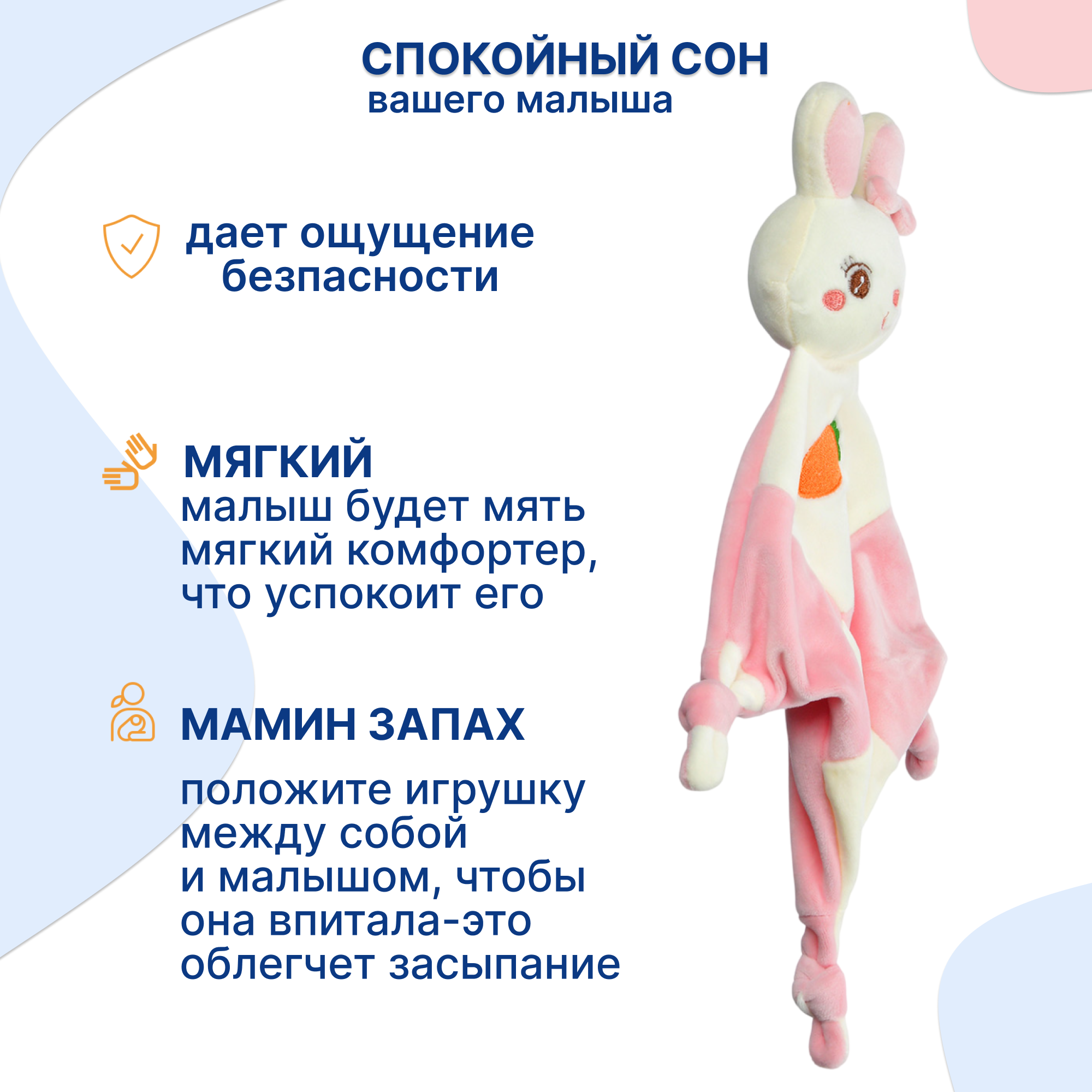 Игрушка мягкая Uviton зайчик Кролик 38 см в ассортименте - фото 4