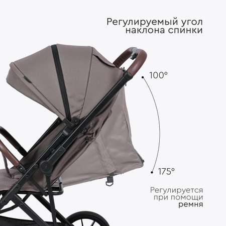 Коляска прогулочная Tomix Kelly