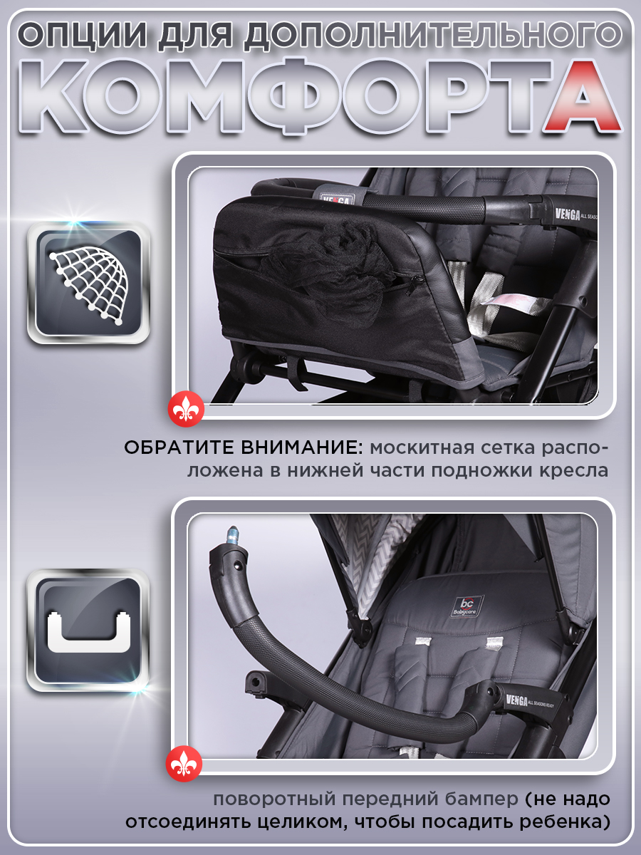 Коляска прогулочная BabyCare Venga Тёмно-серый серый - фото 11