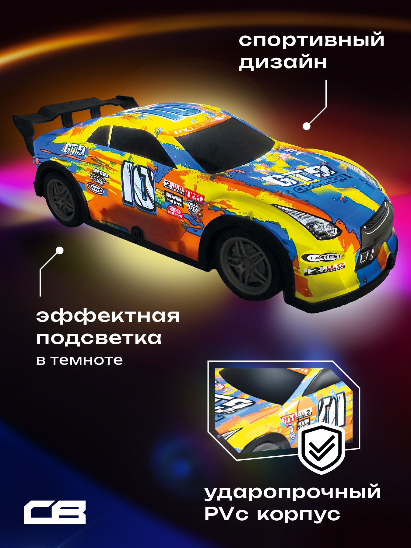 Автомобиль РУ CROSSBOT Гоночная 1:24 - фото 2