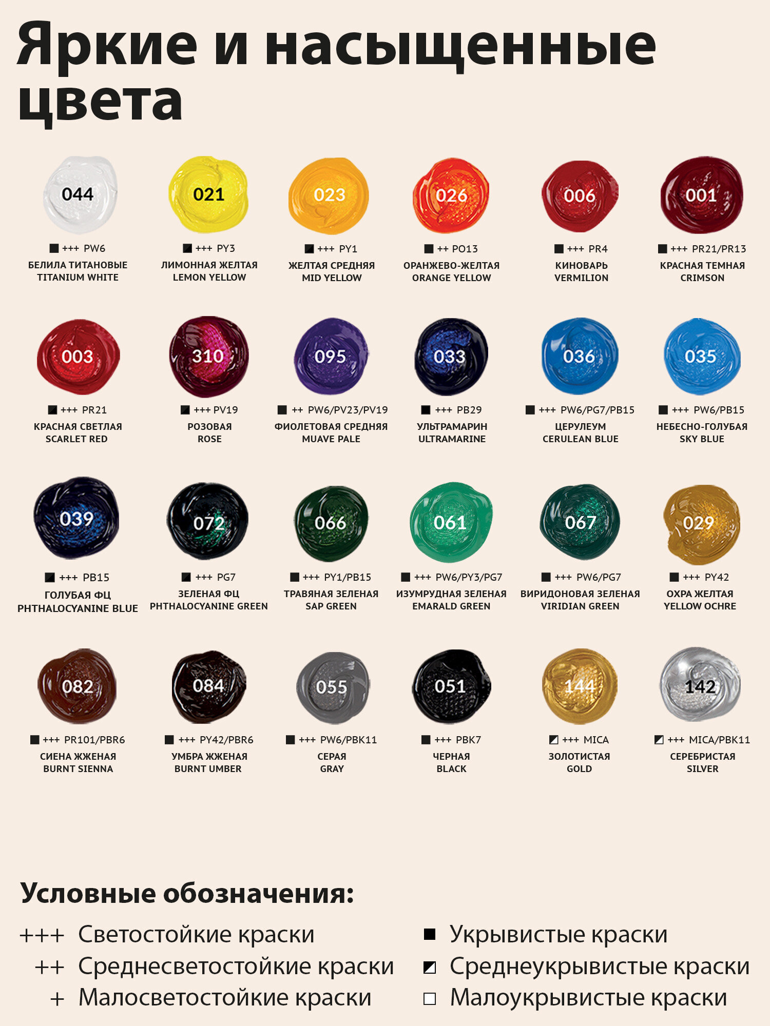 Краски акриловые Brauberg 24 цв. - фото 2